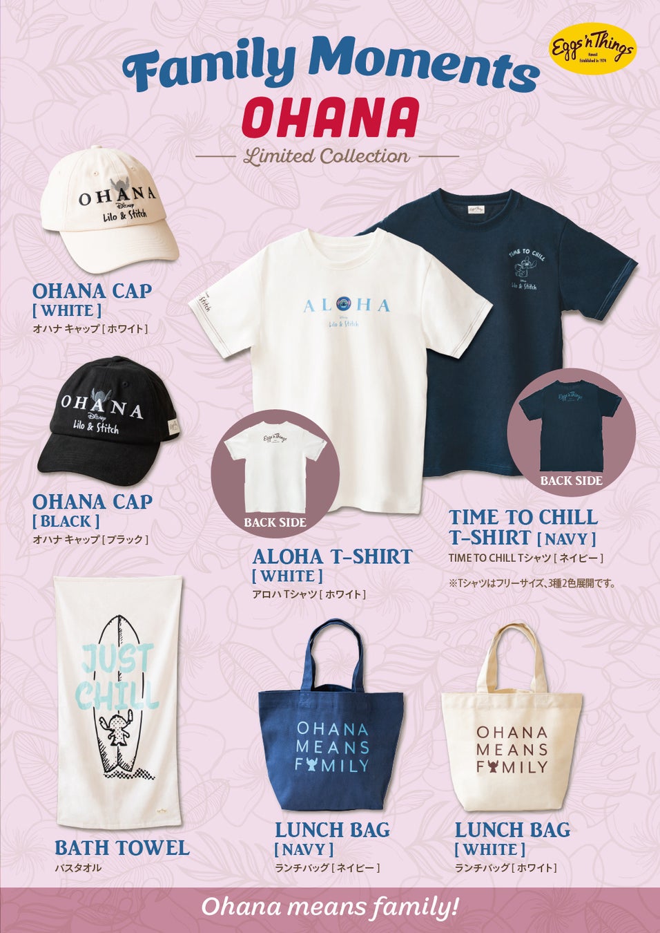 【牛角】父の日は“お得”に焼肉！焼肉「10%OFF」で家族みんな嬉しい時間