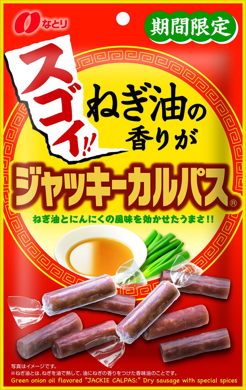 【京都・嵐山の甘味処で夏限定！】五感をくすぐる新作かき氷『生いちごと練乳のあんみつ氷 とろり仕立て』を6月19日（木）より提供開始