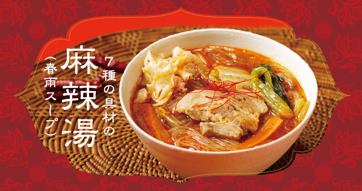 WEWORK 銀座シックスとのコラボレーションが実現