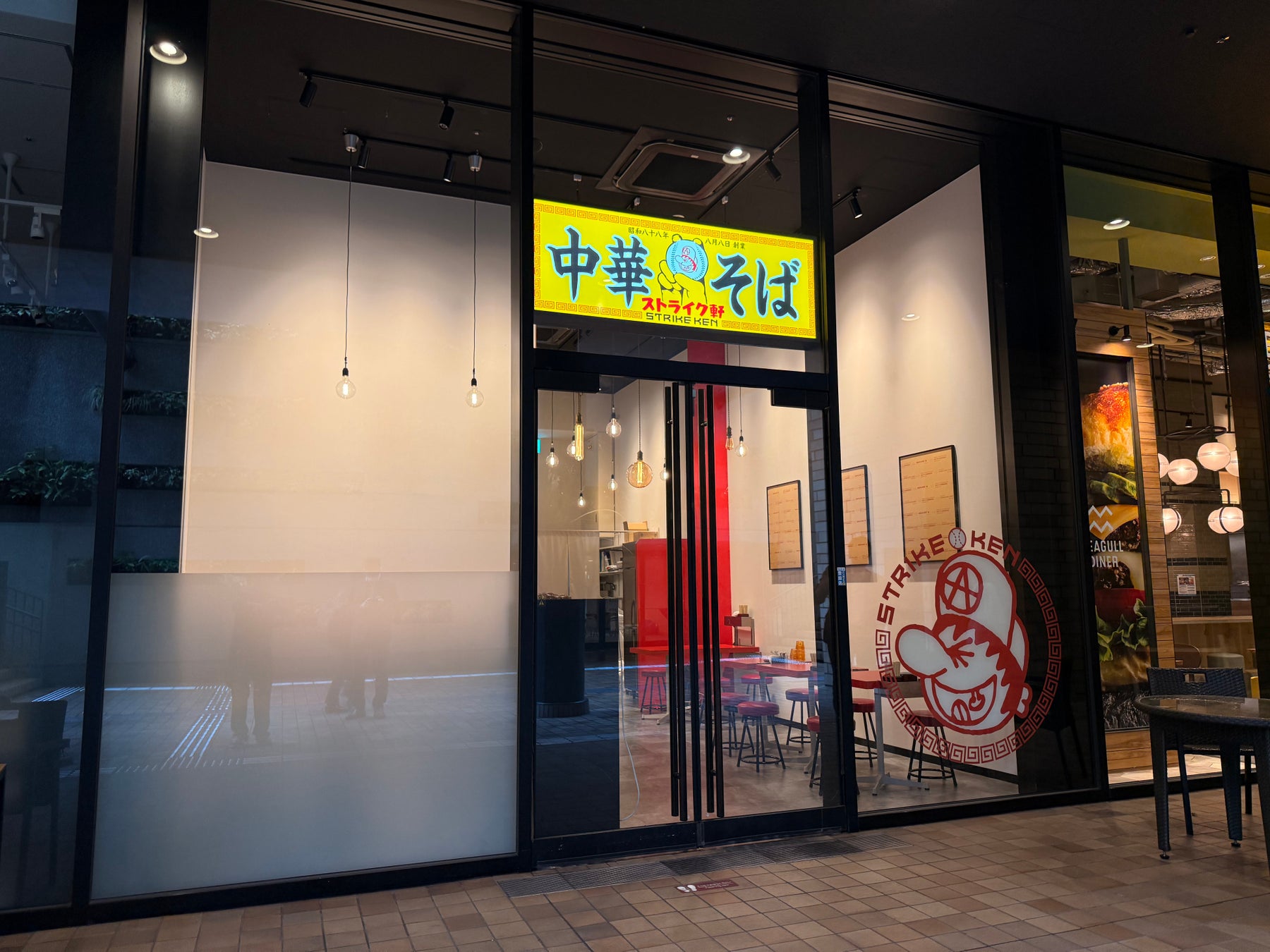 【舞茸×緑茶】出雲の神秘のパワーが体を駆け巡る、龍舞茶！6月6日（金）より全国販売開始！！