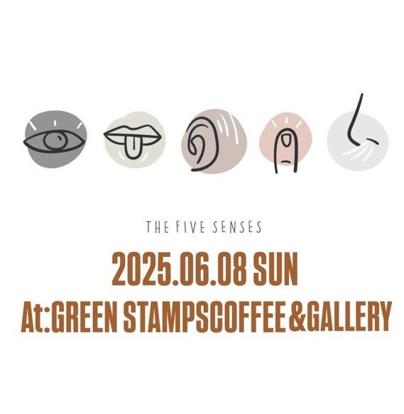 A ta gueule 20周年記念 「オリエンタルフレンチコース」