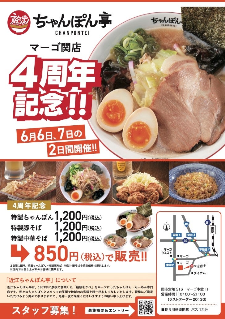この夏、PLAZAが提案する「楽しい味覚体験」。“すっぱい”、“パチパチ”、“シュワシュワ”など、食べて楽しい！病みつき食感のキャンディが大集合！