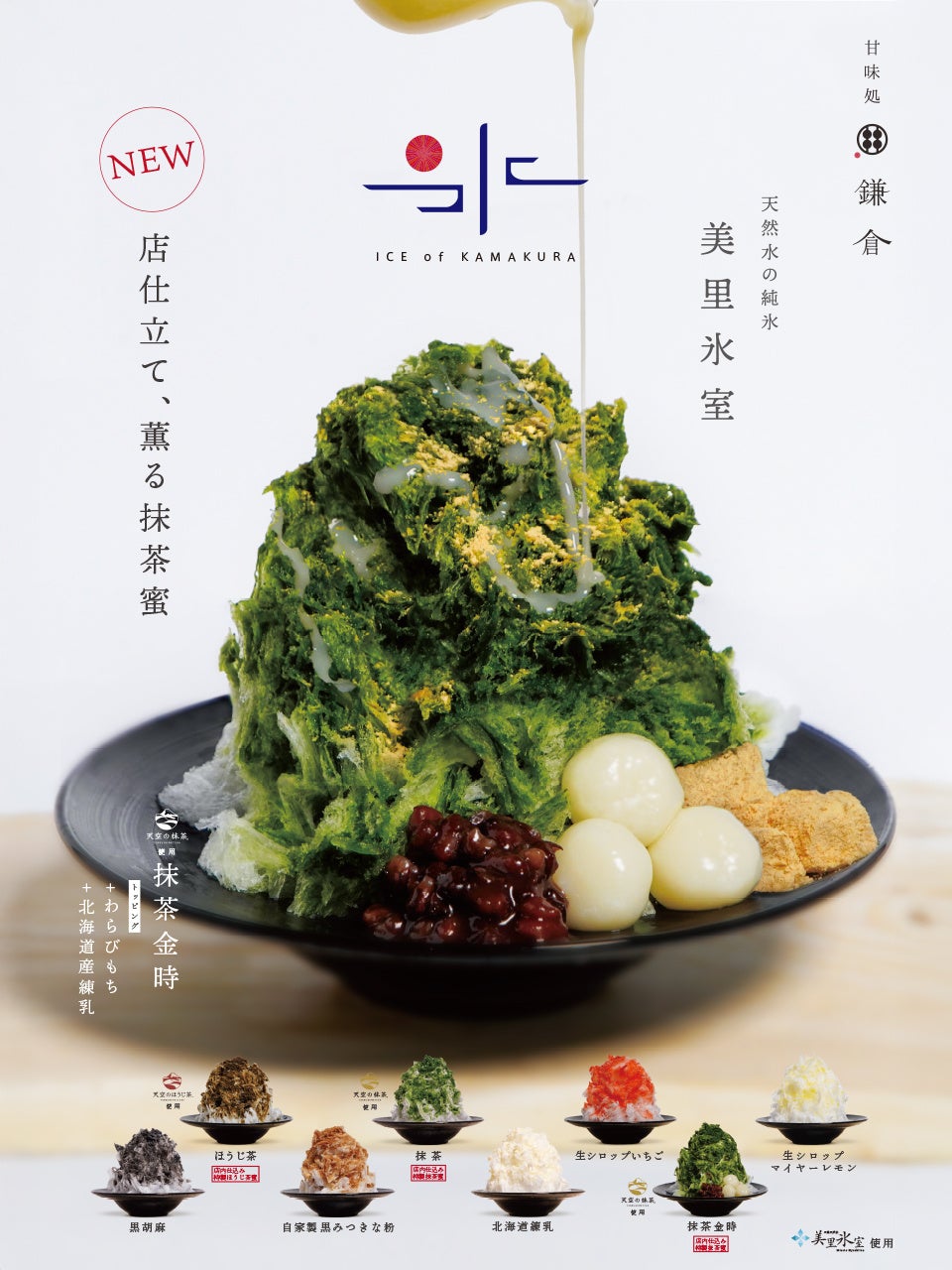 ダイエットや筋トレのご褒美　脂質75％カット、糖質50％カットのプロテイン入りジェラートを発売開始