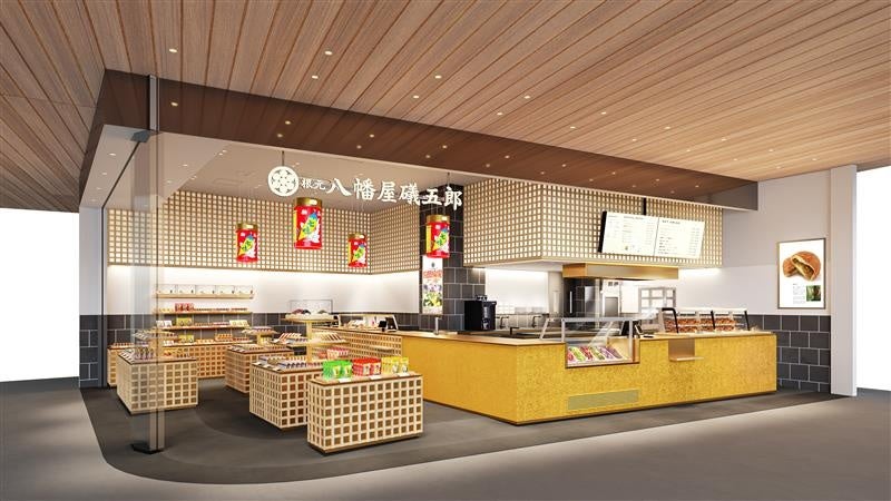 【重版出来】今シーズンの梅干しづくりに！１kgから始められる気軽な梅干しづくりと、梅干しを使った多彩なレシピを紹介する『梅干しは万能調味料 ワタナベマキのさしすせそ「う」 1年中おいしい私の梅レシピ』