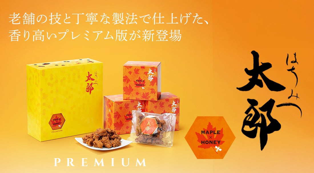 大阪”おとん“がパンに！大人気「おかんパン」から父の日限定で「おとんパン」登場!自分で焼印できる体験イベントも開催決定!