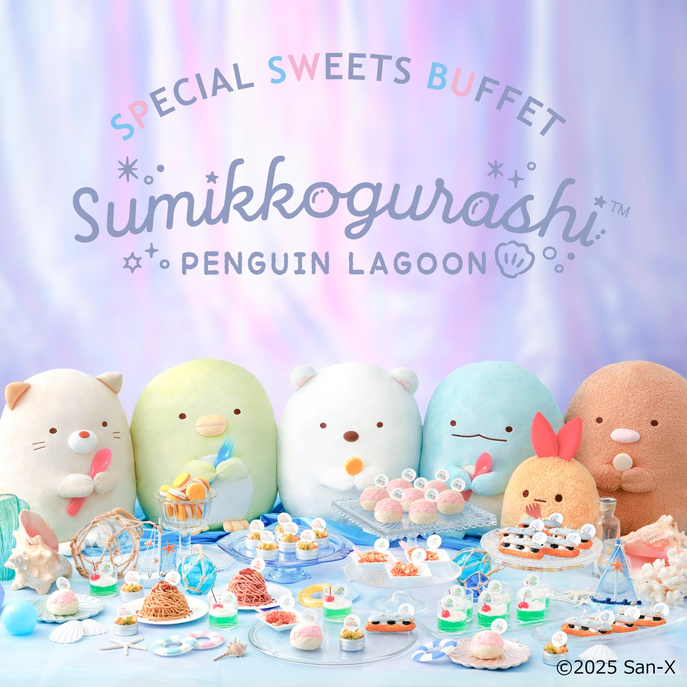 プロの技でおいしい！夏のレシピ大特集 最新号『エル・グルメ』N0.46発売中！