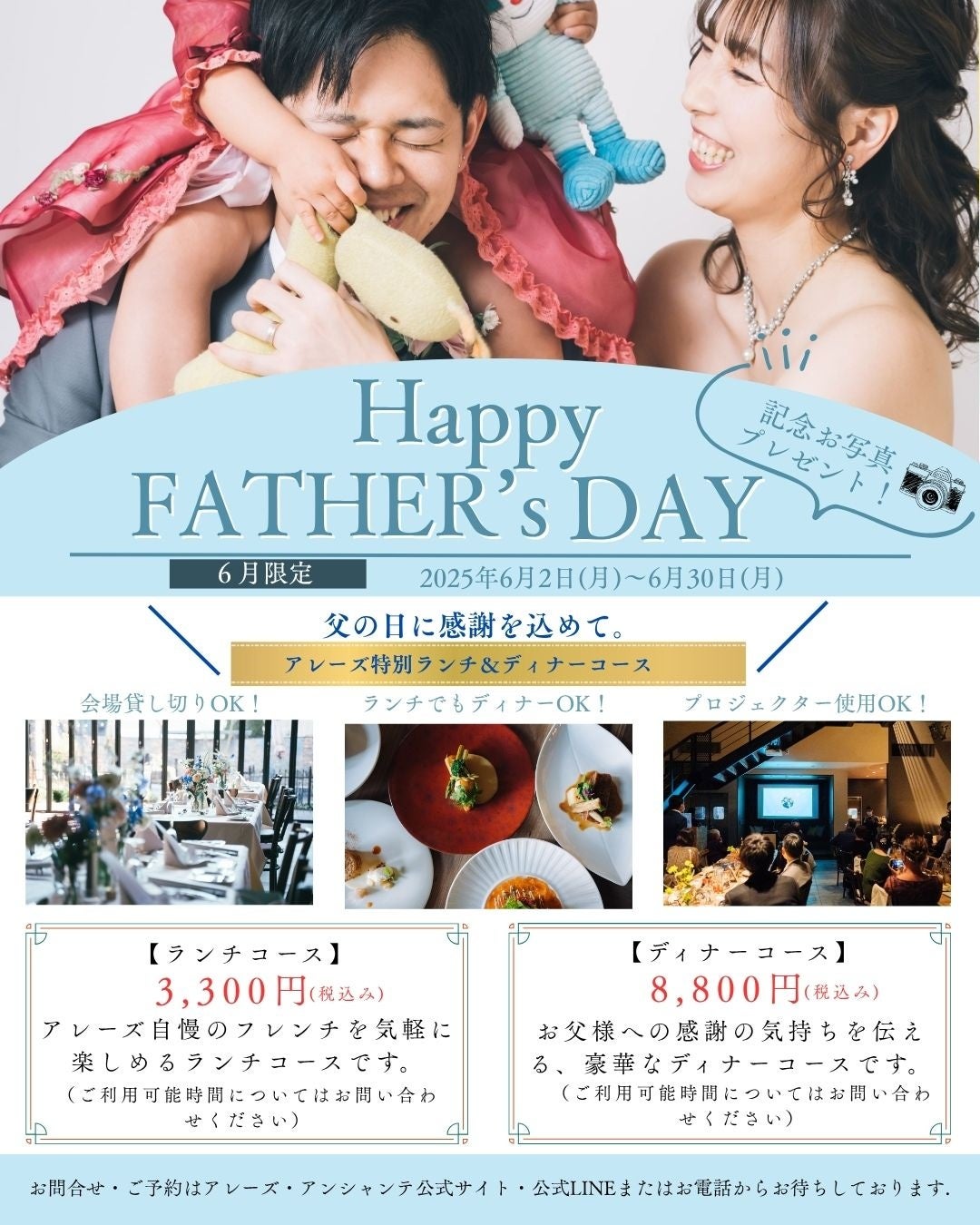 夏期限定「赤福水ようかん」を横浜高島屋で6月11日～15日各日数量限定販売