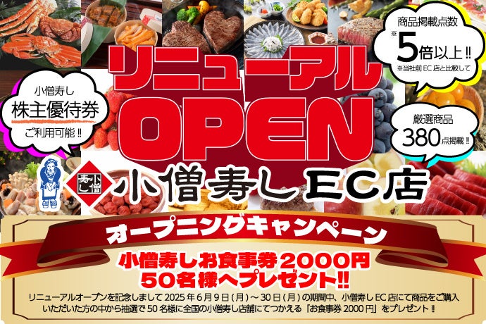 【父の日に贈る、共に過ごす家族時間】アンシャンテがプロデュースする “記念写真付きランチ＆ディナー” が6月限定開催！