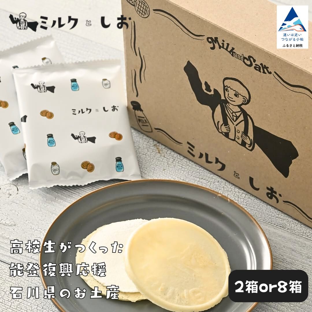 “わくわくする世界のドーナツ”『JACK IN THE DONUTS』セントシティ小倉店を6月13日（金）にオープン