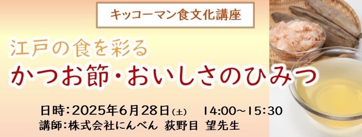 【新店】こどもと親のための機能を集めた新しい子育ての拠点「こどもでぱーと」内にカフェ『È PRONTO mini こどもでぱーと中野店』が2025年6月30日(月)オープン!