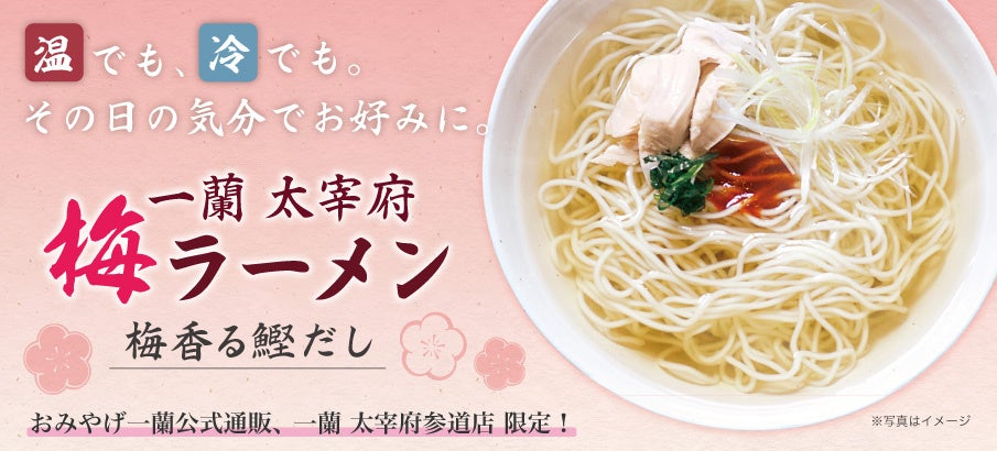 【6/8は世界海洋デー】地球温暖化で水揚げ量増加　新潟県産の未利用魚「エソ」を活用オイシックス・ラ・大地が「おたすけスタジアムグルメ」を開発