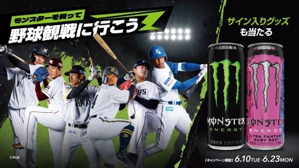 大阪ガスの冷蔵おかずのおまかせ定期便「FitDish」にお客さまの声から“たんぱく質コース”が新登場!