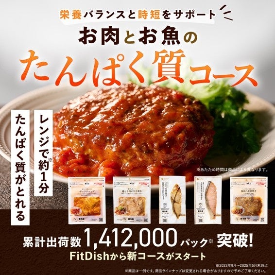 お店での飲食もおトクに！「おでかけWolt」が仙台市エリアでスタート！