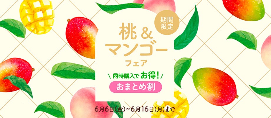 中国の名酒・茅台、大阪万博で「書簡長巻」記念酒を発表　卓球レジェンド松崎君代氏が万博で温かな縁を証言