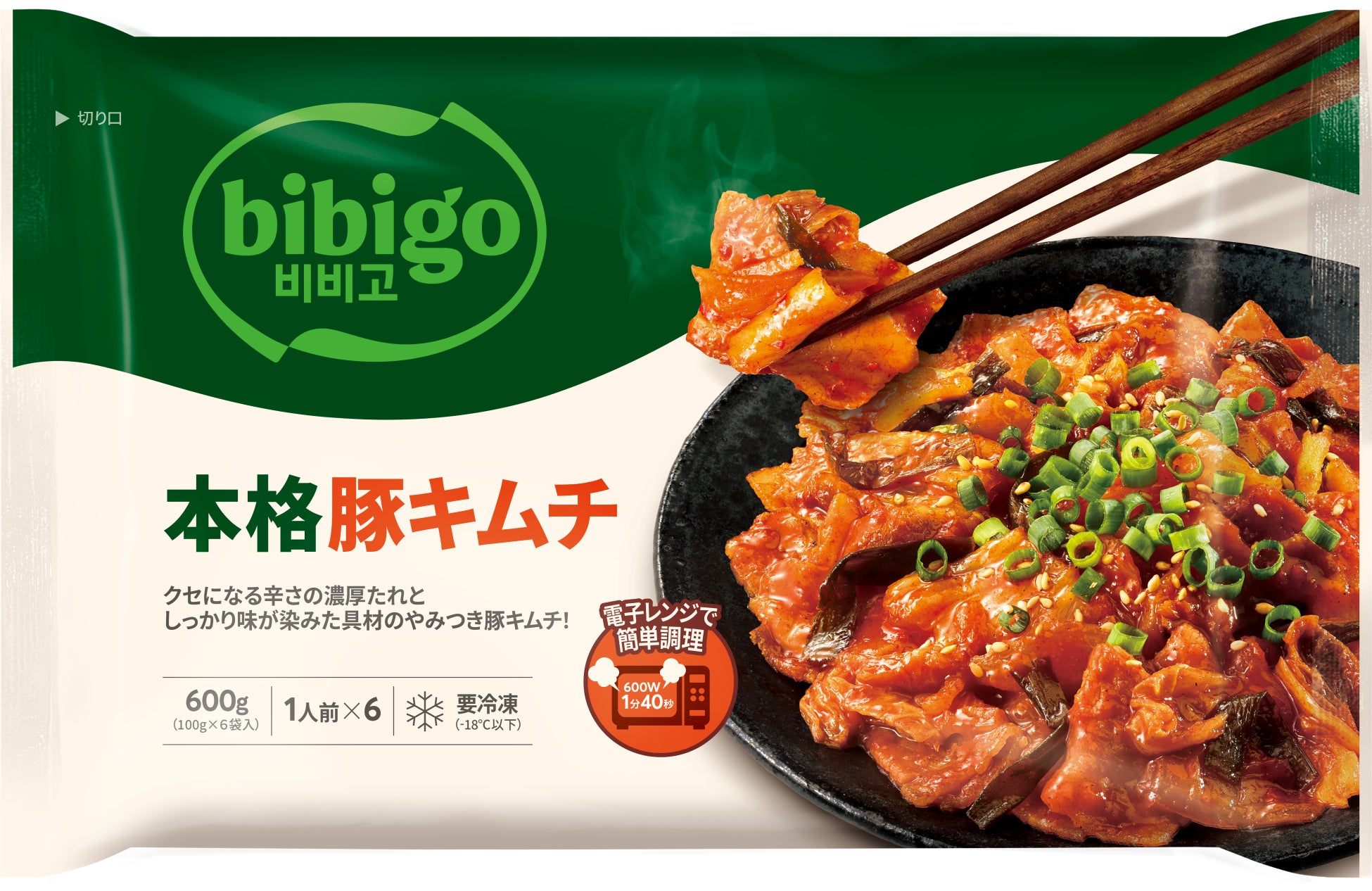 【夏季限定】イタリアンチーズケーキ“カッサータ”専門店 This is CASSATA. から3種のカッサータサンドBOX「サマーセレクション」 が登場！