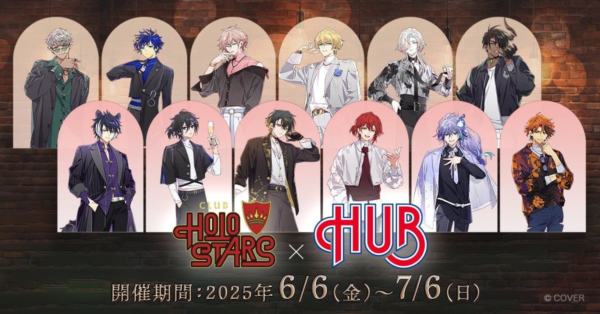 ディズニー・アニメーション映画『リロ&スティッチ』のスペシャルカフェが東京・愛知で開催決定！「スティッチ」OH MY CAFE期間限定オープン！！