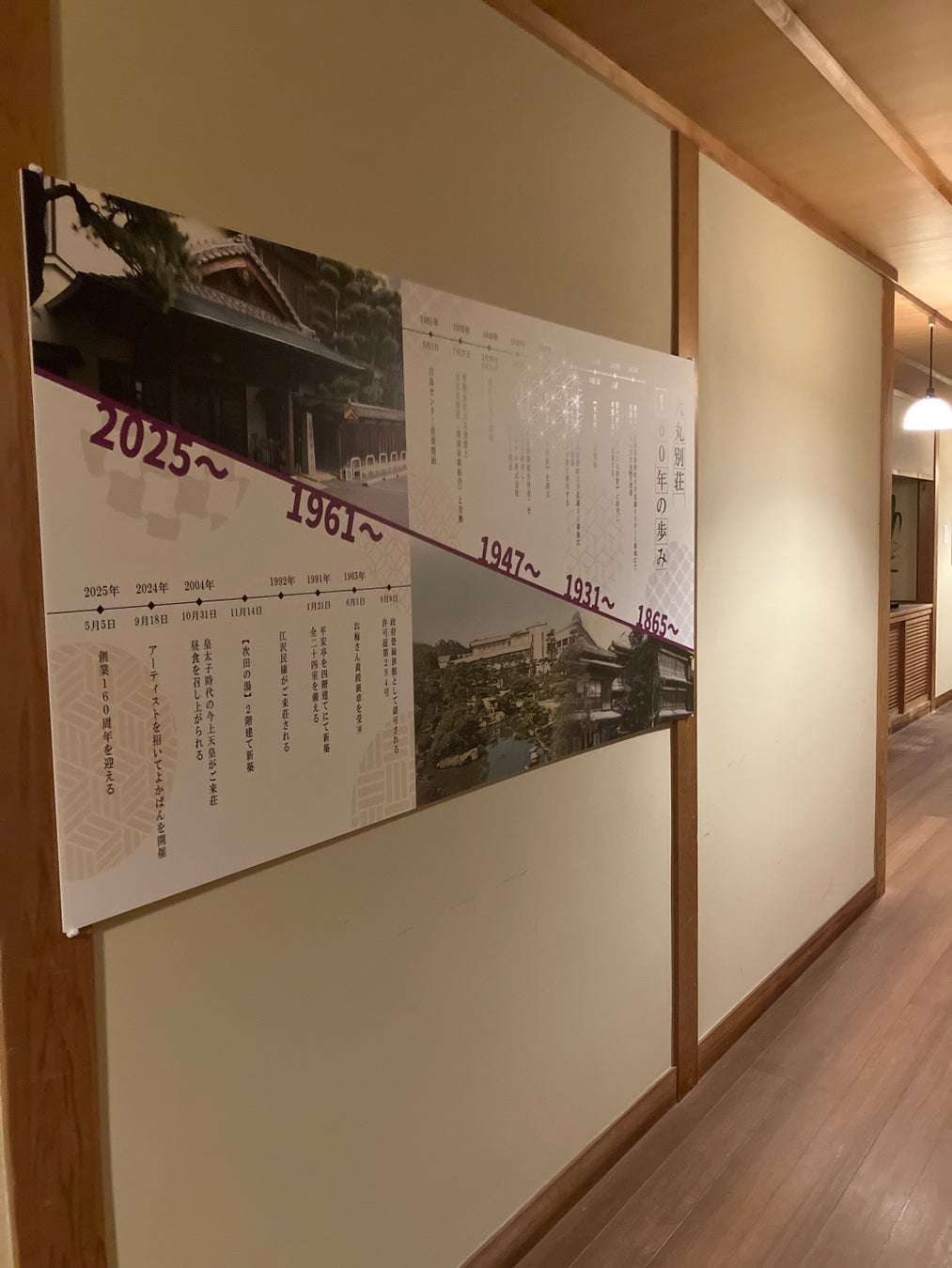 1本100万円。世界的なポップアーティスト ロメロ・ブリット氏と日本酒ブランド「SAKE HUNDRED」がコラボレーションを発表