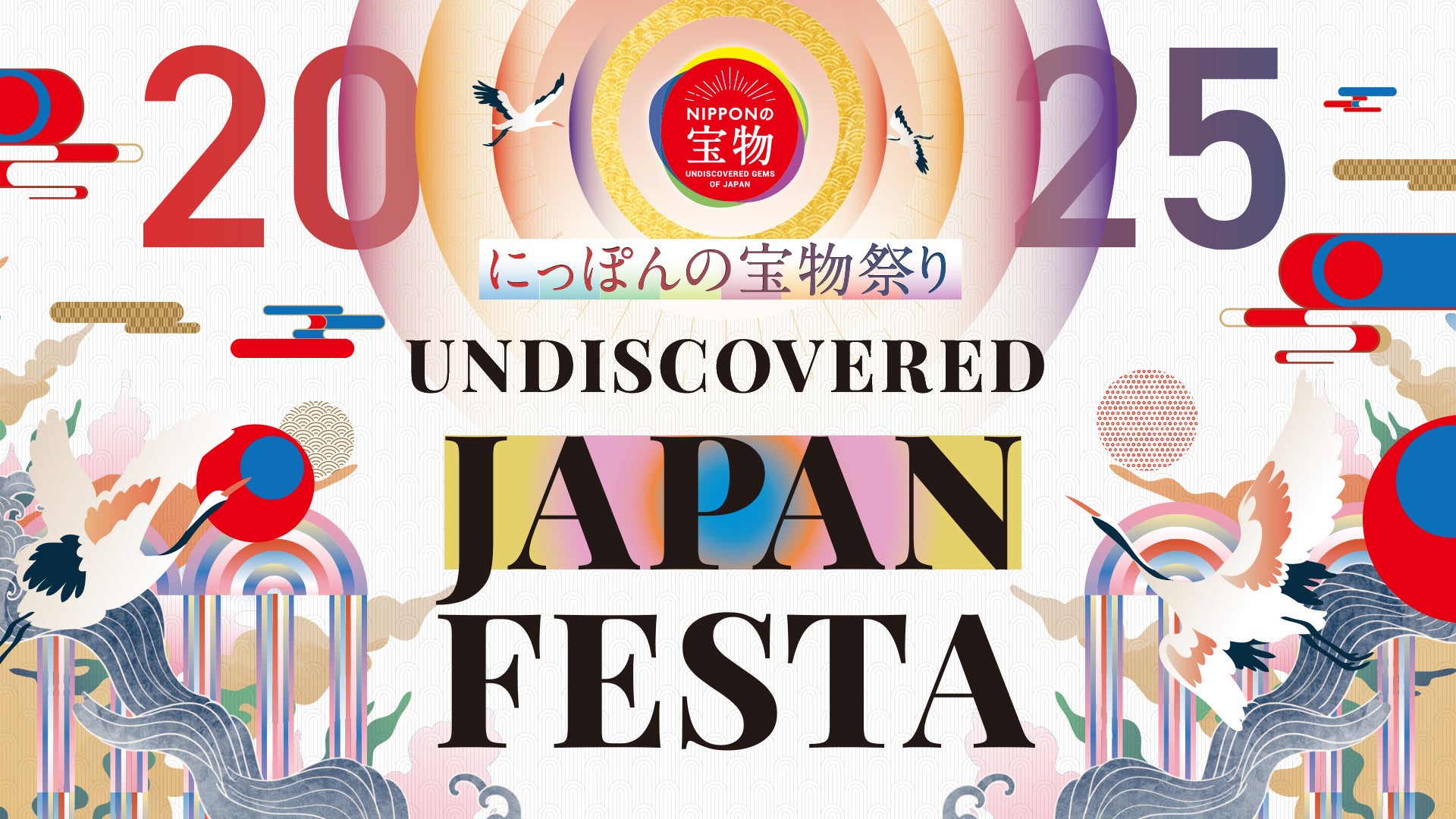 【イベントレポート】初夏の原宿で4000人超が「水出しアイスティー」をごくごく1杯無料体験