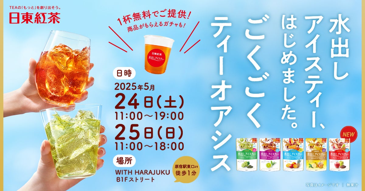 サステナブルなアプローチでシャンパーニュの新時代を切り拓くテルモン、「K36 The Bar＆Rooftop／ブノワ 京都」にて、京都市街を望む特別なコラボレーションディナーを開催