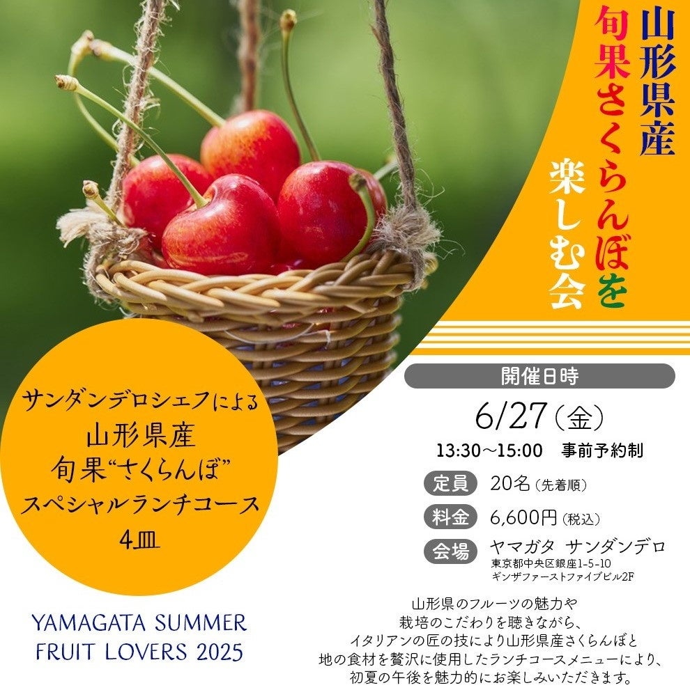 休息ケアとして大人気のサプリメントシリーズ『ファイングリシン®+シリーズ』の広告に女優・モデルの朝比奈彩さんを起用。