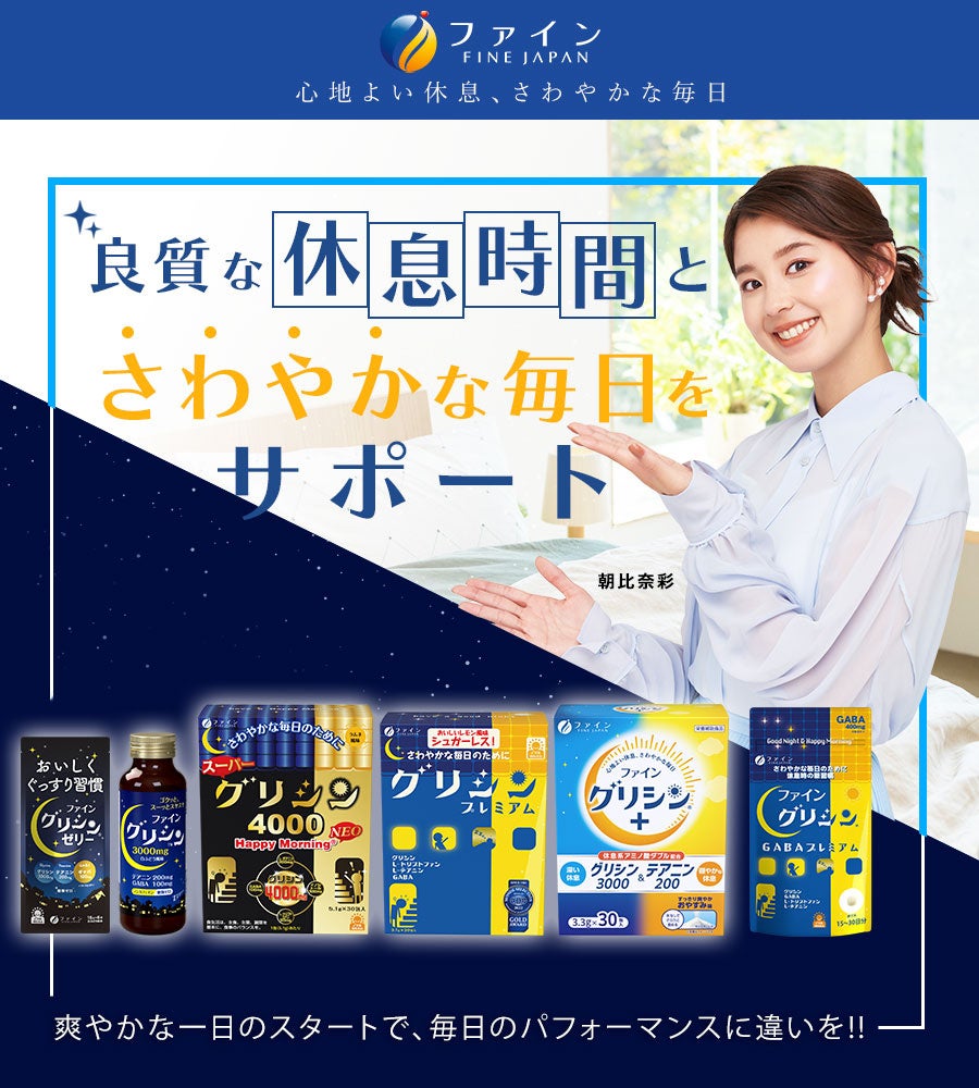 Hundred Hills（ハンドレッド・ヒルズ）正規代理店販売を6月6日（金）開始