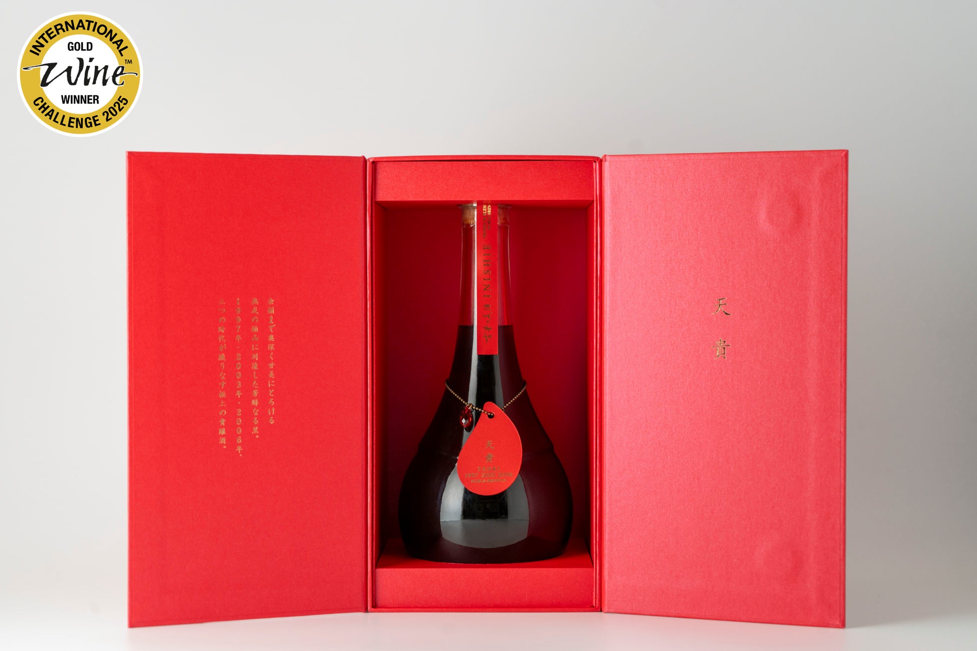 【世界一のジン誕生！】白兎プレミアムがWGA2025にて「World’s Best Contemporary Style Gin」を受賞