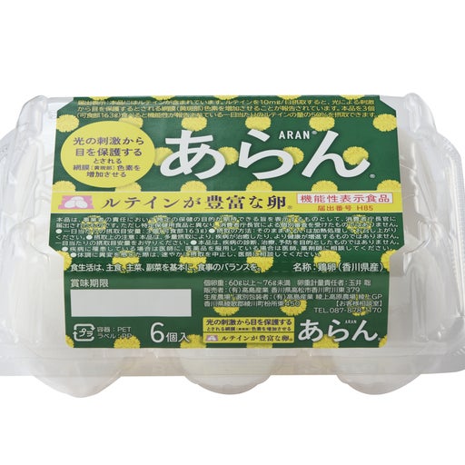 はつひめ、あかつき、まどかなど、“桃”の品種それぞれを最もおいしいタイミングで！福島県福島市のかんたファームから届く、甘くてジューシーな“桃”が主役のスイーツ4品が大集合 「ピーチフェア」