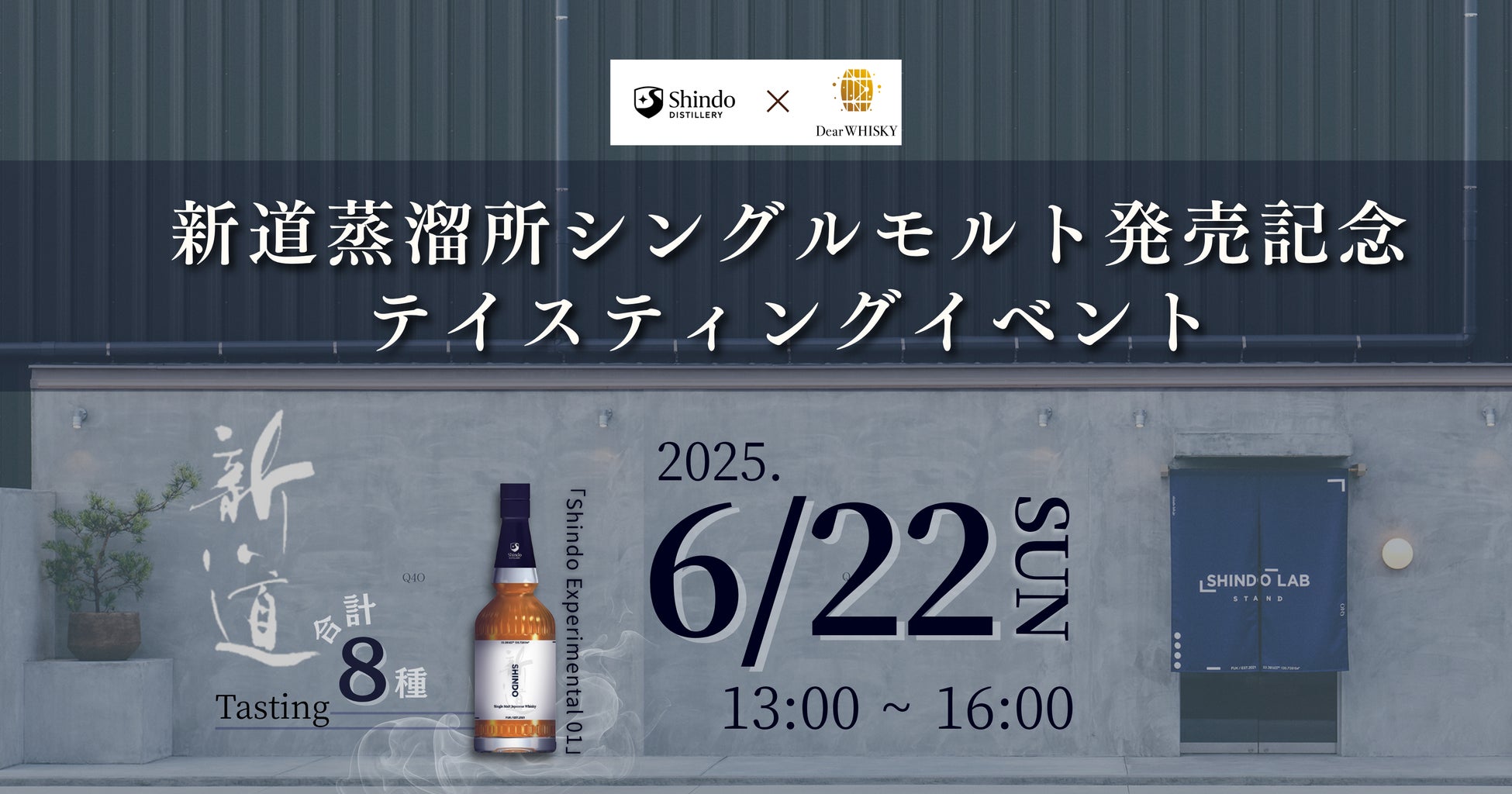 エフピコ 新製品「APデリオ」シリーズを発売 プラスチック使用量最大17%削減、自動・手動の蓋閉めに対応し、環境配慮と使いやすさを両立した惣菜容器