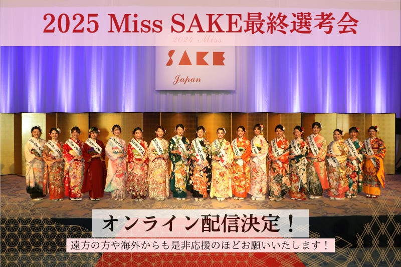 【Pasco】2025年6月の新商品売れ筋ランキング