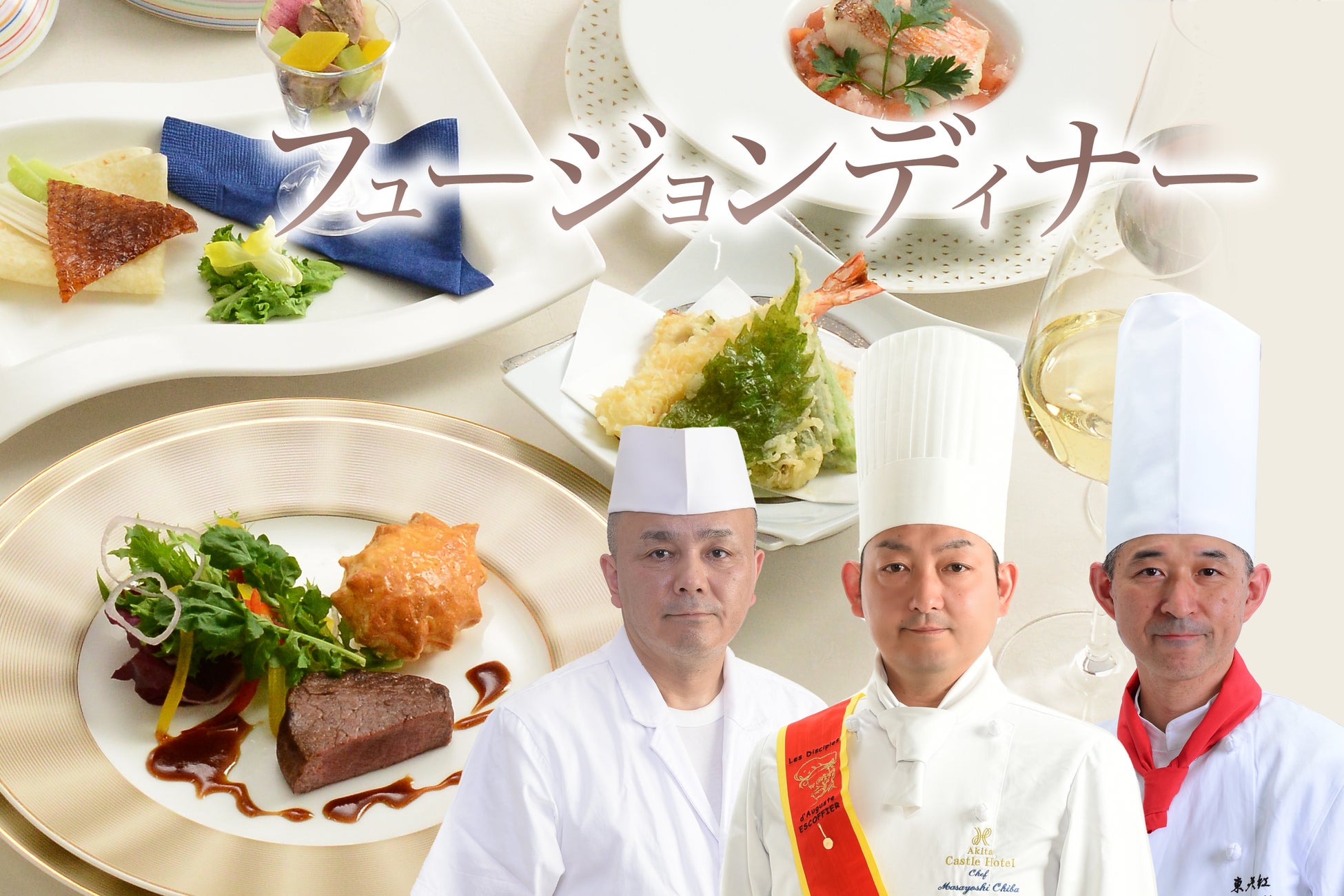 『2025 Miss SAKE Japan最終選考会 』にてオンライン配信決定！