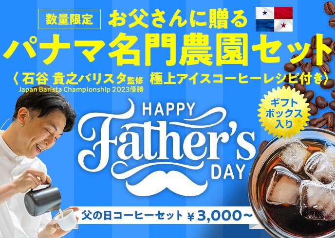 日本の豆腐文化を味わい尽くす『ニッポン豆腐百選2025』発表！