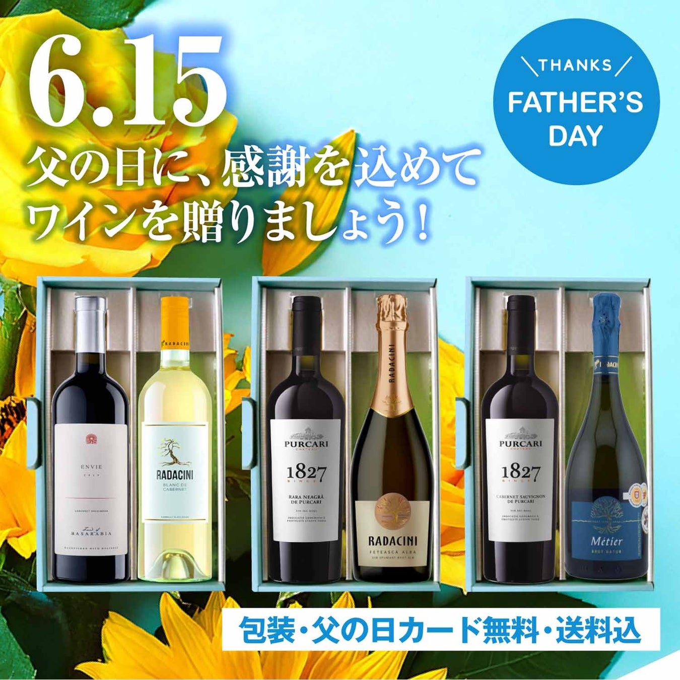 「セブンカフェ スムージー」が期間限定で全品30円引き!素材をぎゅっと、野菜やフルーツが手軽に摂取できるスムージーが6月7日(土)から11日(水)までの間お得に!