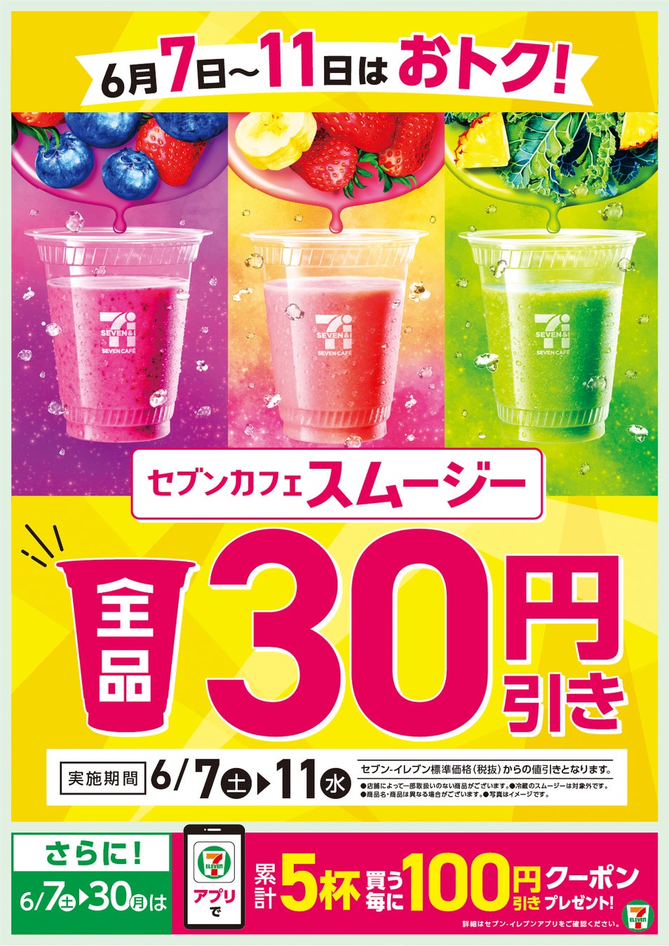 神奈川県の魅力を味わい尽くす18日間 「神奈川 地産地消マルシェ」開催