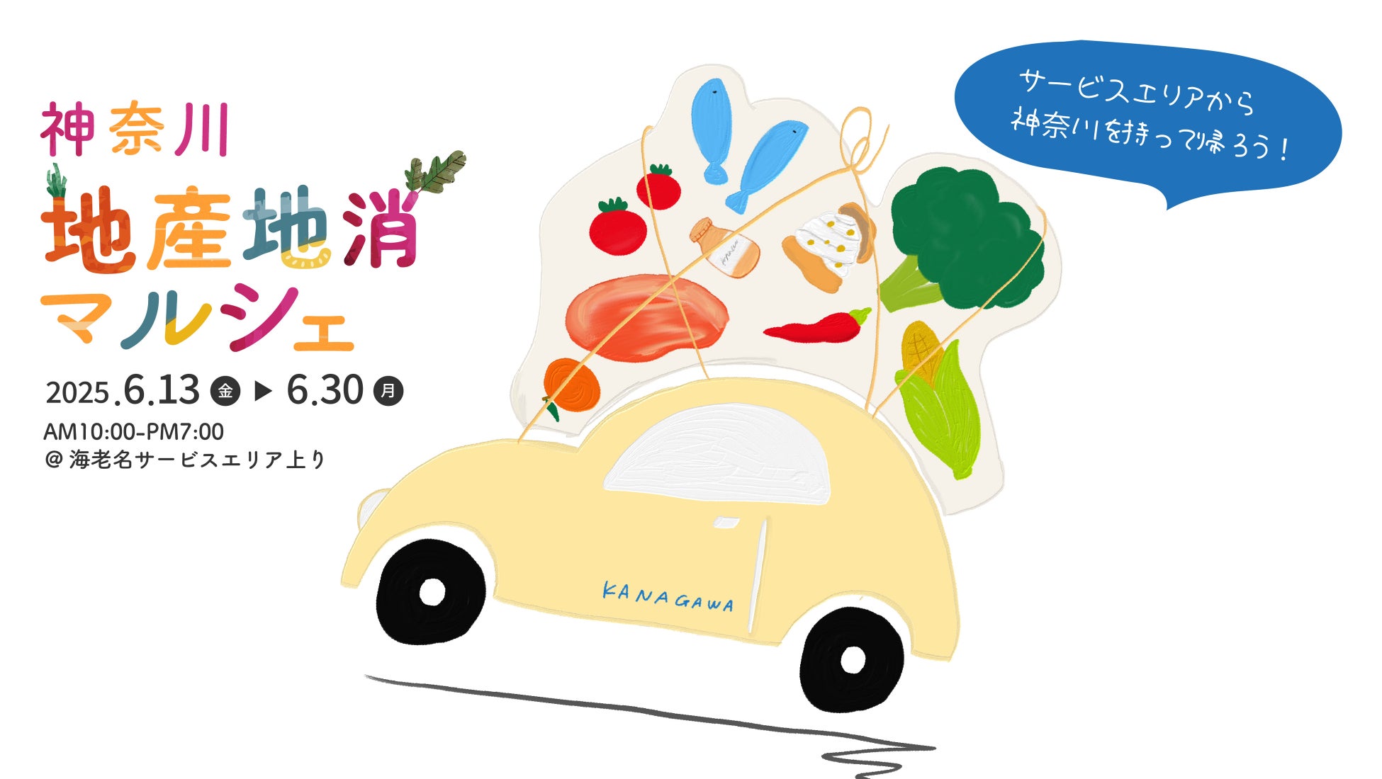 シリーズ累計販売数2億本(※1)を突破 まるでシリーズ　ロングセラーアイスをリニューアル！ねっとり食感と濃厚な甘み「セブンプレミアム まるで完熟マンゴー」果汁率アップで6月10日（火）から順次発売！