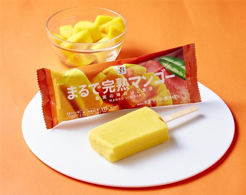 【Z世代の戸板女子短期大学生と日東紅茶が共同開発！】