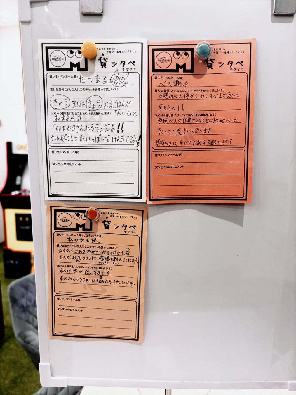 【飲食業界向け事例あり】企業のSNSマーケティング戦略術_UGC動画事例TikTok編