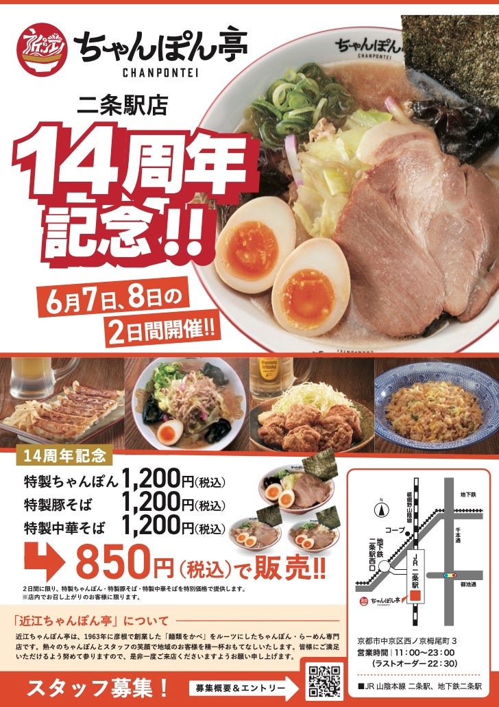 ピエール マルコリーニ サマー コレクション 2025