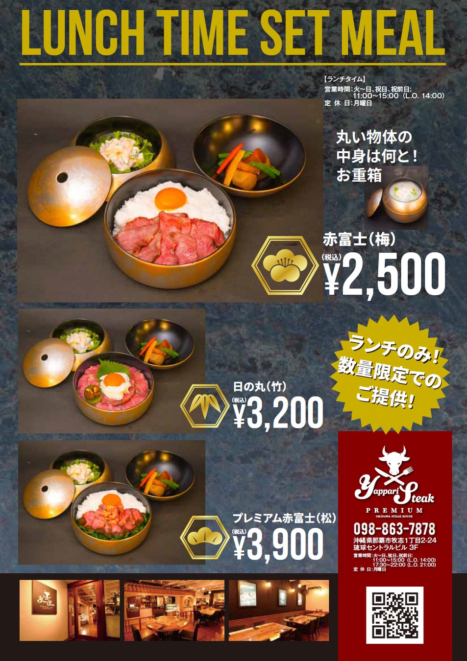 夏はこれ!アオキーズ・ピザの「ご当地うまいもん祭り」6月12日(木)スタート!