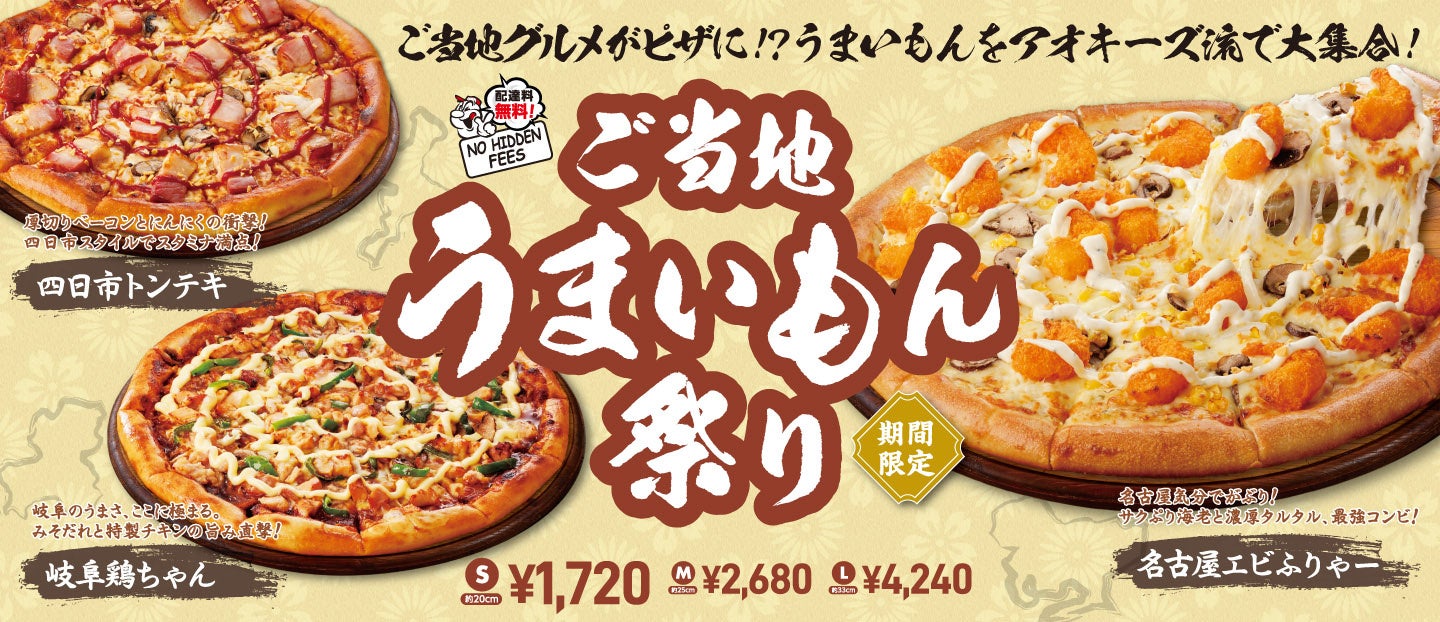 松本駅お城口徒歩2分、雪国発酵酒場「ko-bo(コウボ)」6月7日(土)オープン