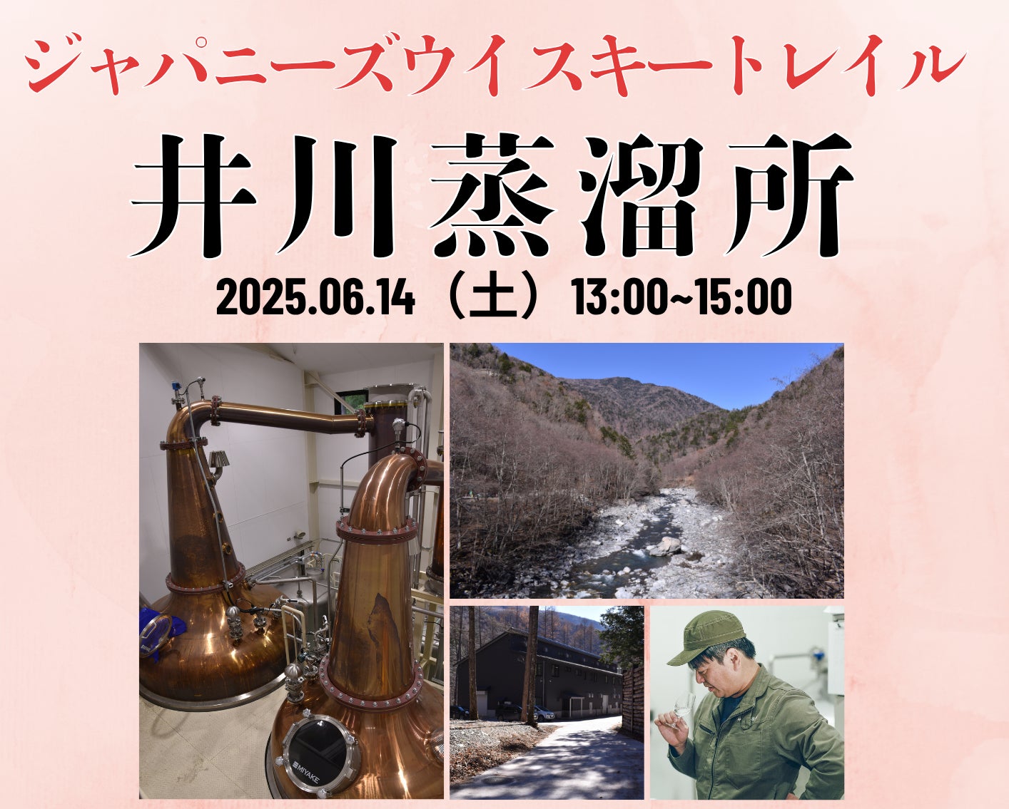 海洋保全・食の多様性を見据えたサステナブルな次世代のだしつゆが誕生