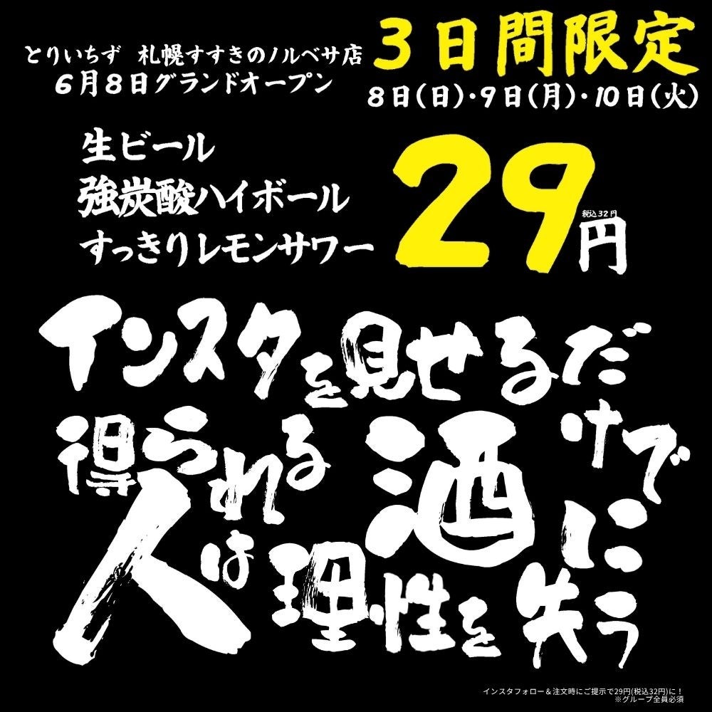【アルマーニ / カフェ 表参道】旬の味覚を楽しむシーズナル アフタヌーンティーご提供のスタート