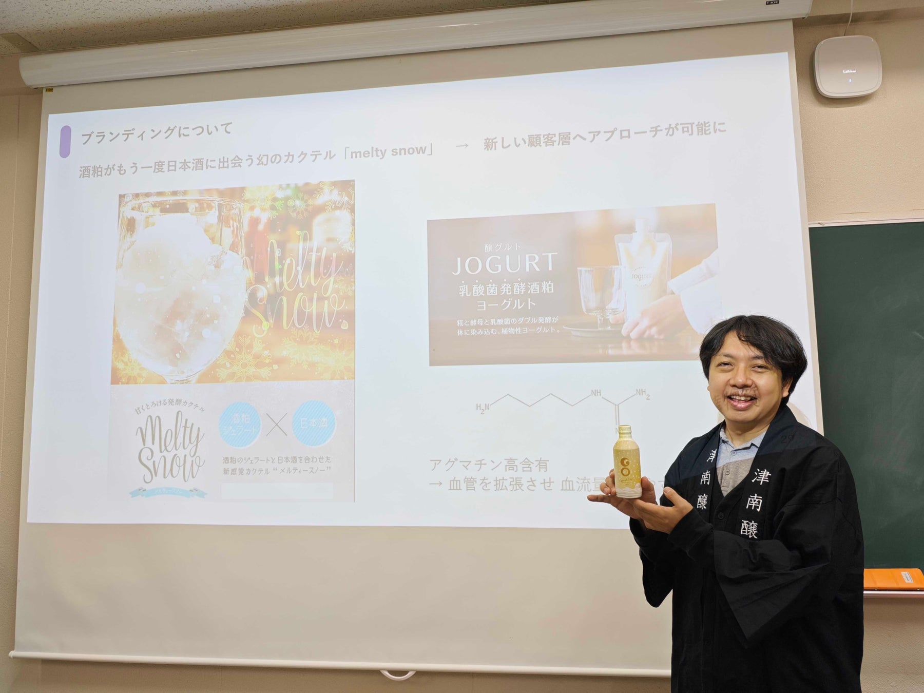 発酵の匠が集うプレミアムワークショップを開催「KIKUSUI蔵GARDEN」NEO発酵ペアリング－感覚と科学で巡る味覚の発見－