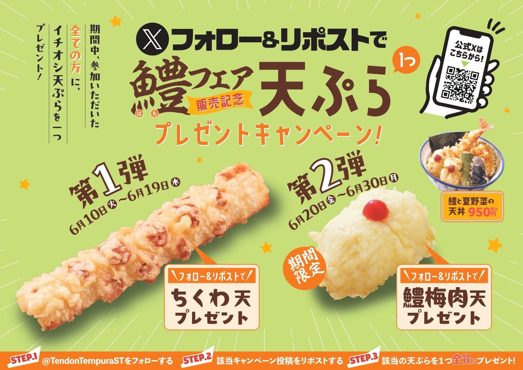 津南醸造は、東京大学にて開催された「伝統的酒造りシンポジウム@東大」に参加しました