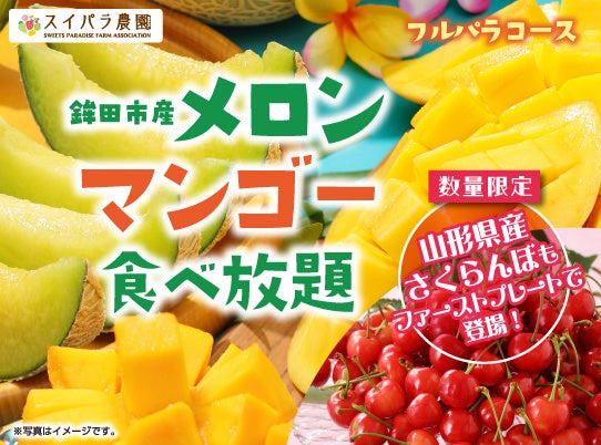 スター精機/世界最大級の食品製造総合展「FOOMA JAPAN2025」に出展