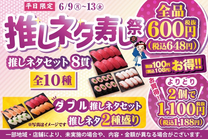 カフェコムサが旬のメロンをふんだんに使用した”メロンフェア”を開催