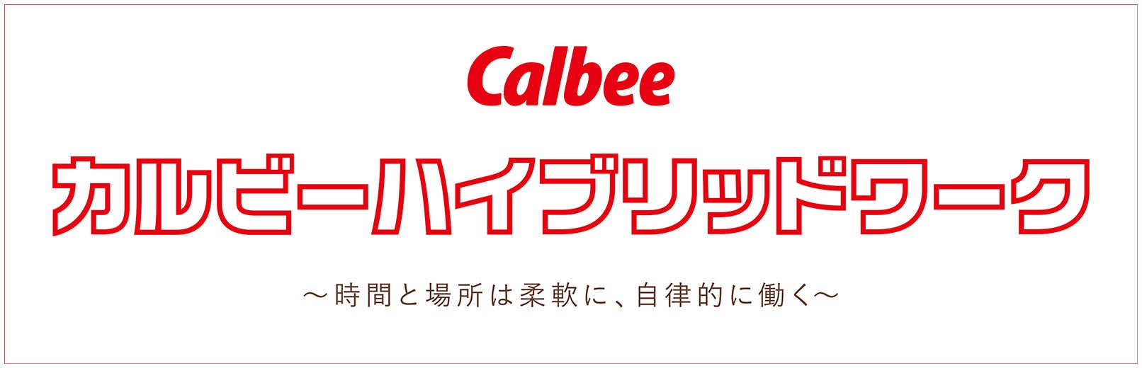 昭和５年創業の老舗養蜂企業が、海外の研究機関と共同で新たな多糖類成分を発見。咳や痰など呼吸器症状の改善を目指す。