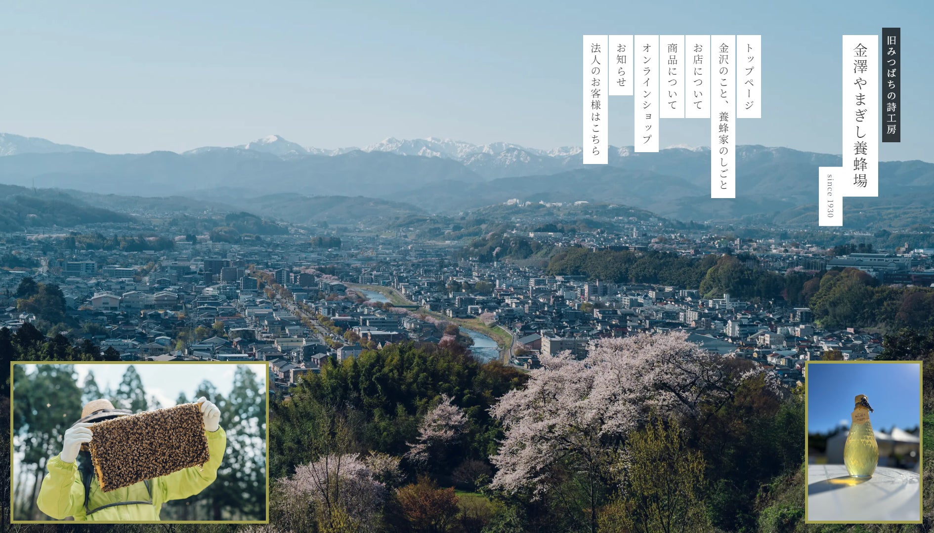 赤穂化成株式会社の代表取締役社長池上良成が旭日単光章を受章