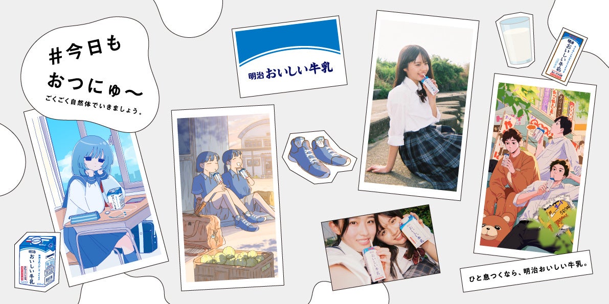 カリフォルニアプルーン協会、国際的な啓発週間「メンズヘルスウィーク」に合わせ男性へのプルーンの健康効果を強調