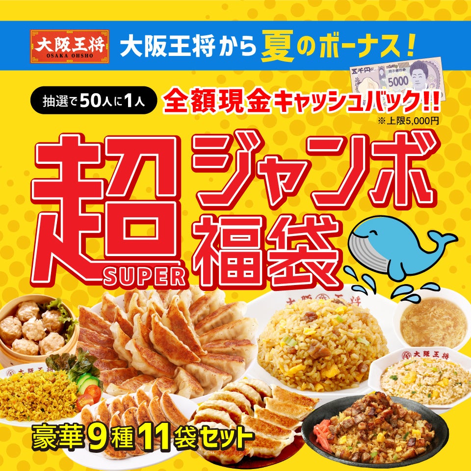 クラブハリエ関東初の路面店が日本橋に誕生！「クラブハリエ 水天宮前店」7月18日グランドオープン
