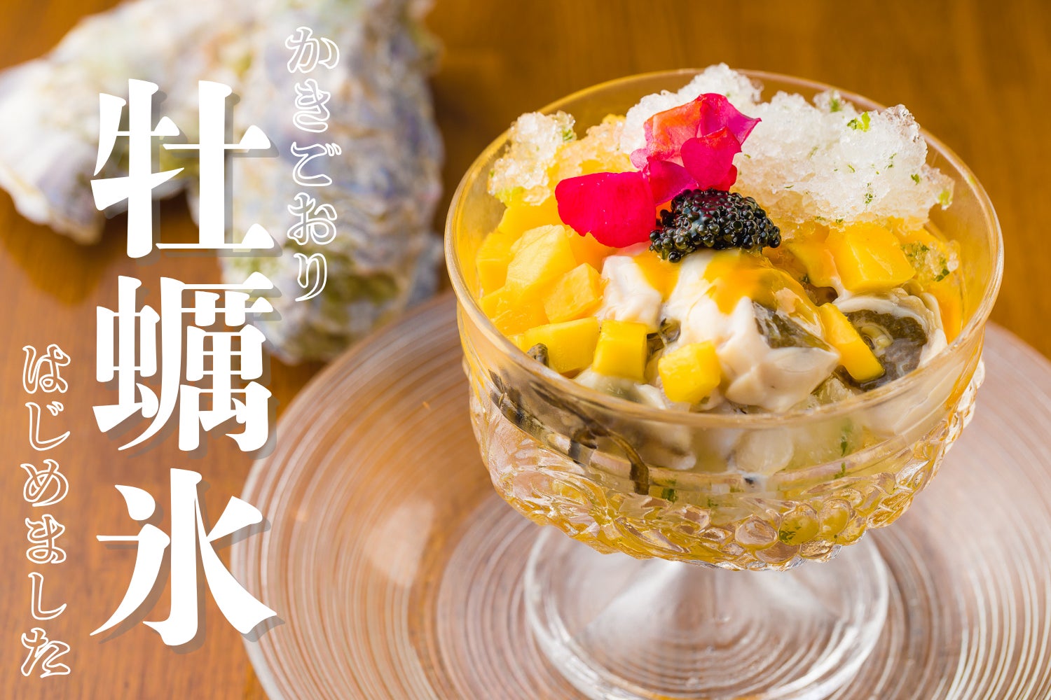 かに道楽　　6月22日は「かにの日」